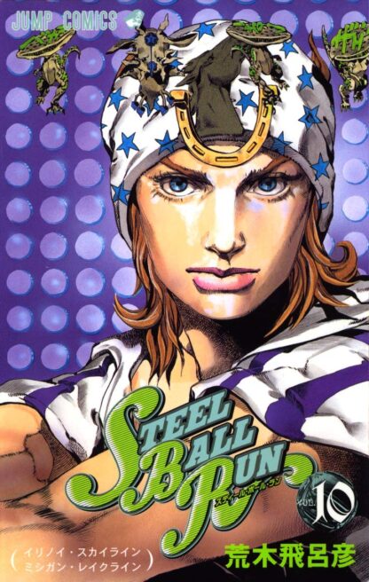 Jojo’s Bizarre Adventure Part 7: Steel Ball Run Vol.10 (Japan Version Manga) Black and White