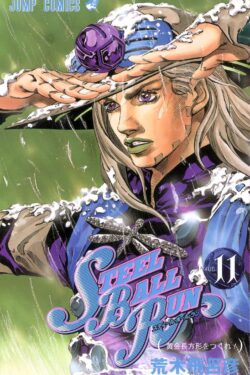 Jojo’s Bizarre Adventure Part 7: Steel Ball Run Vol.11 (Japan Version Manga) Black and White