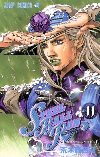Jojo’s Bizarre Adventure Part 7: Steel Ball Run Vol.11 (Japan Version Manga) Black and White