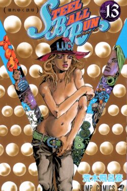 Jojo’s Bizarre Adventure Part 7: Steel Ball Run Vol.13 (Japan Version Manga) Black and White