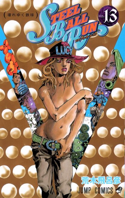Jojo’s Bizarre Adventure Part 7: Steel Ball Run Vol.13 (Japan Version Manga) Black and White