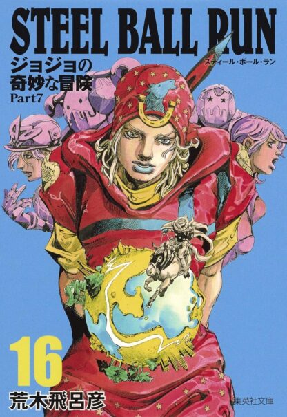 Jojo’s Bizarre Adventure Part 7: Steel Ball Run Vol.16 (Japan Version Manga) Black and White
