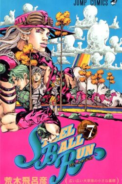 Jojo’s Bizarre Adventure Part 7: Steel Ball Run Vol.7 (Japan Version Manga) Black and White