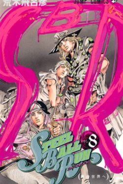Jojo’s Bizarre Adventure Part 7: Steel Ball Run Vol.8 (Japan Version Manga) Black and White