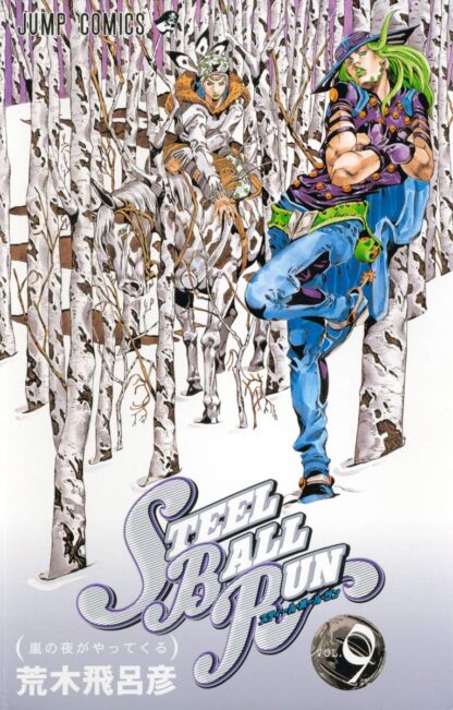 Jojo’s Bizarre Adventure Part 7: Steel Ball Run Vol.9 (Japan Version Manga) Black and White