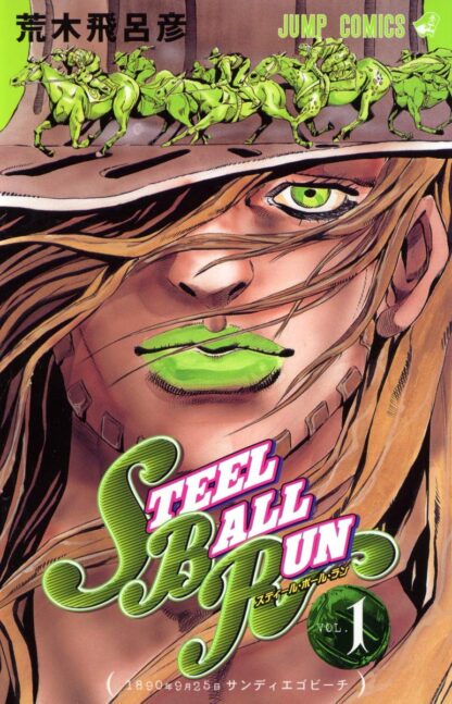 Jojo’s Bizarre Adventure Part 7: Steel Ball Run Vol.1 (Japan Version Manga) Black and White
