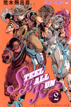 Jojo’s Bizarre Adventure Part 7: Steel Ball Run Vol.2 (Japan Version Manga) Black and White