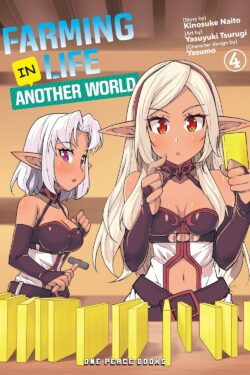 Farming life in another world vol.4 English Version Manga