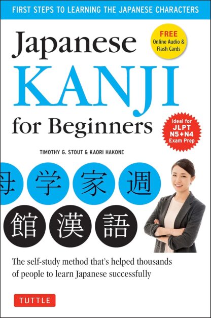 japanese kanji for beginners old photo