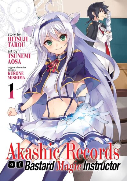 Akashic Records of Bastard Magic Instructor light novel vol.1 old photo