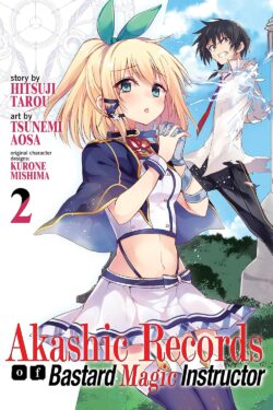 Akashic Records of Bastard Magic Instructor light novel vol.2 old photo