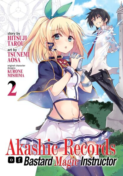 Akashic Records of Bastard Magic Instructor light novel vol.2 old photo