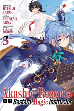 Akashic Records of Bastard Magic Instructor light novel vol.3 old photo