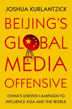 Beijing's Global Media Offensive by Joshua Kurlantzick old photo
