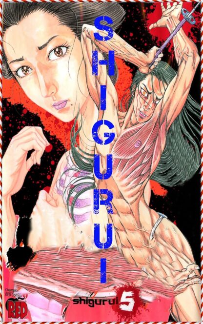 Shigurui Vol.5 English Version Manga