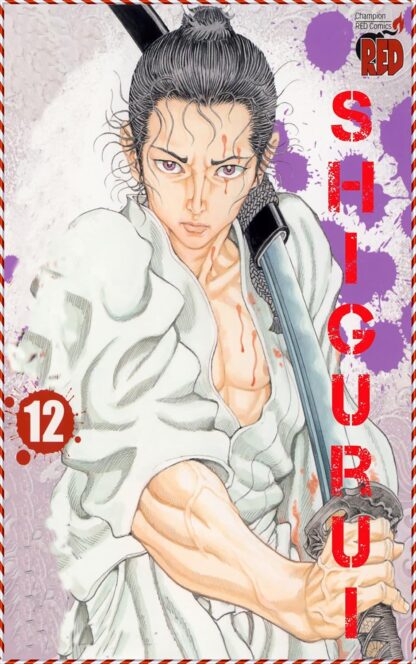 Shigurui Vol.12 English Version Manga