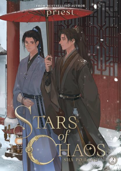 Stars of chaos light novel Vol.2 old photo
