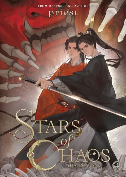 Stars of chaos light novel Vol.4 old photo