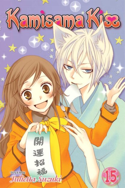 Kamisama Kiss English Version Manga Vol.15