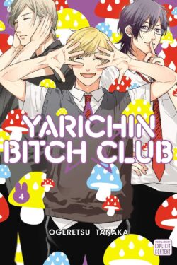 Yarichin Bitch Club vol.4 English Version Manga