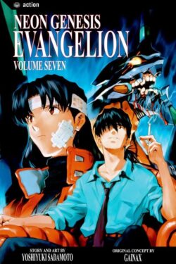 Neon genesis evangelion vol.7 English version manga old photo