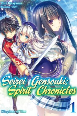 Seirei gensouki spirit chronicles vol.1 Light Novel old photo
