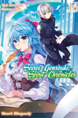 Seirei gensouki spirit chronicles vol.15 Light Novel old photo