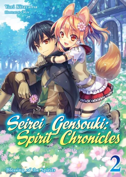 Seirei gensouki spirit chronicles vol.2 Light Novel old photo