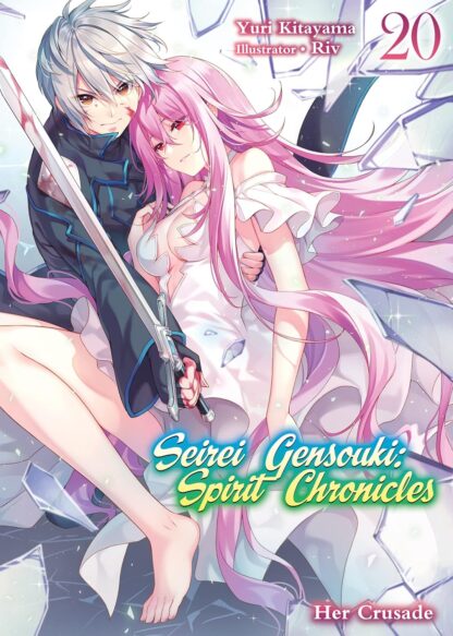 Seirei gensouki spirit chronicles vol.20 Light Novel old photo