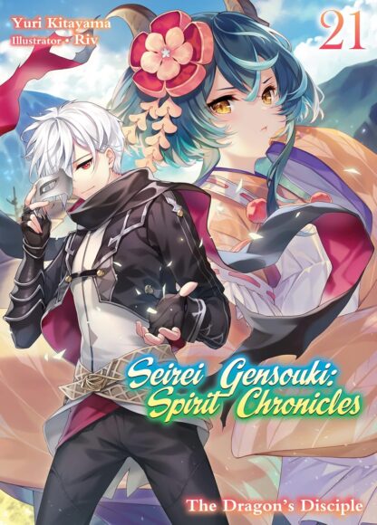Seirei gensouki spirit chronicles vol.21 Light Novel old photo