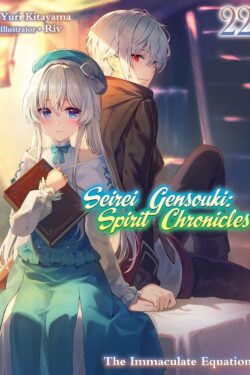 Seirei gensouki spirit chronicles vol.22 Light Novel old photo