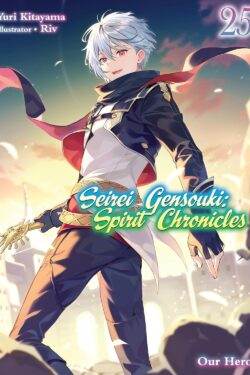 Seirei gensouki spirit chronicles vol.25 Light Novel old photo