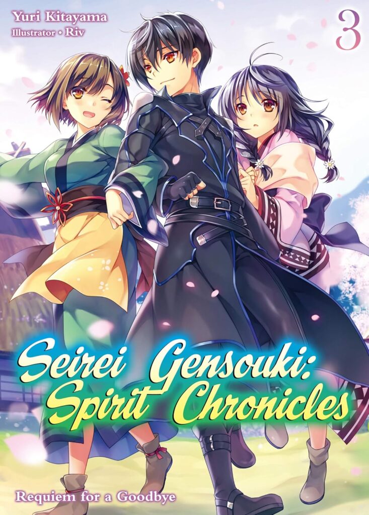 Seirei gensouki spirit chronicles Vol.3 English Version Light Novel
