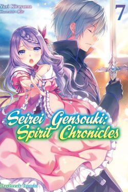 Seirei gensouki spirit chronicles vol.7 Light Novel old photo