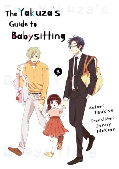 The Yakuza's guide to babysitting vol.2 English version manga old photo