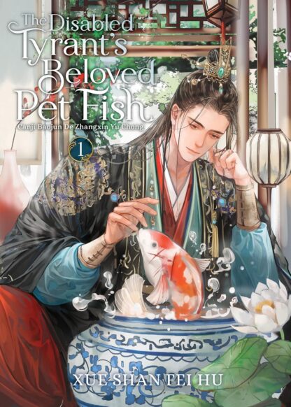 The Disabled Tyrant's Beloved Pet Fish old photo