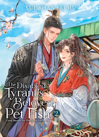 The Disabled Tyrant's Beloved Pet Fish vol.2 old photo