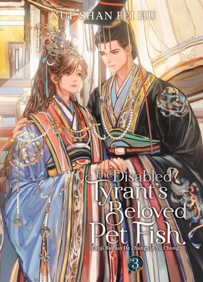The Disabled Tyrant's Beloved Pet Fish vol.3 old photo