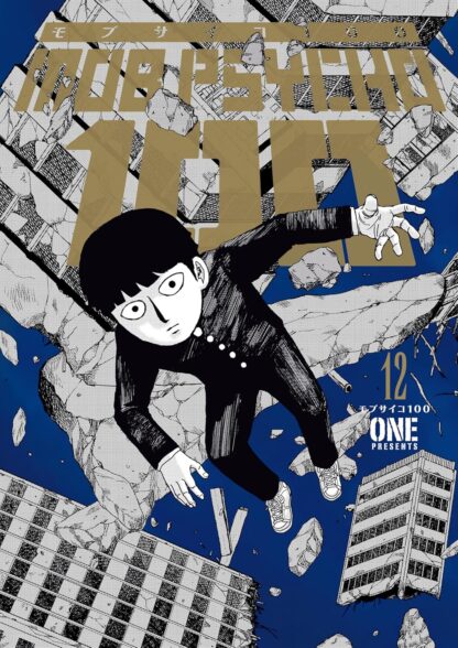 Mob Psycho 100 Volume 12 old photo