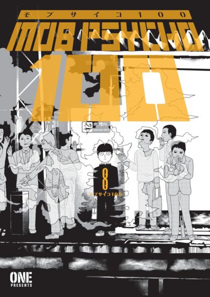 Mob Psycho 100 Volume 8 old photo