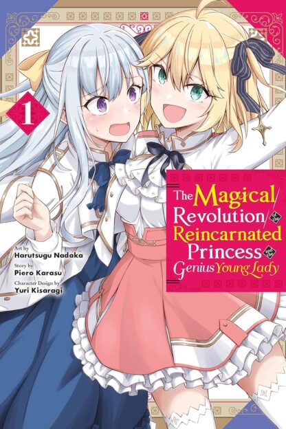 The Magical Revolution of the Reincarnated Princess vol 1 old photo