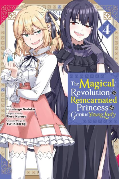 The Magical Revolution of the Reincarnated Princess vol 4 old photo
