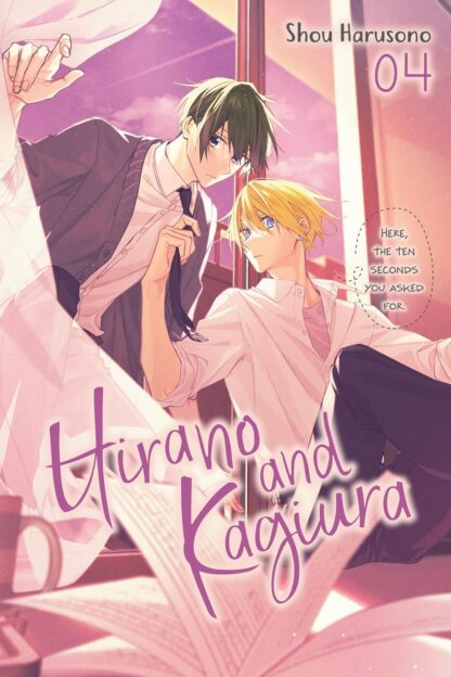 hirano and kagura vol 4 old photo