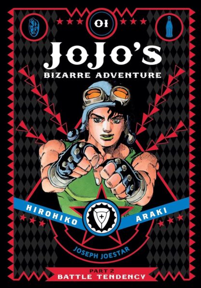 JoJo's Bizarre Adventure: Part 2--Battle Tendency, Vol.1 English Version Manga
