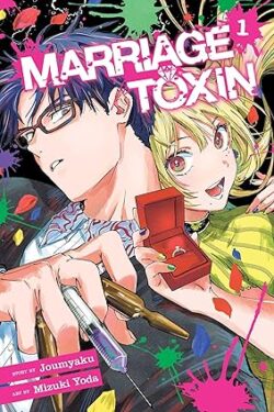 Marriage Toxin, Vol. 1 English Version Manga