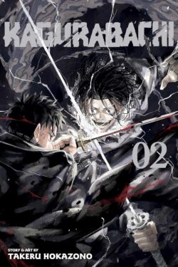 Kagurabachi Vol.2 English Version Manga
