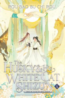 The Husky and His White Cat Shizun: Erha He Ta De Bai Mao Shizun Eng version light novel Vol. 4