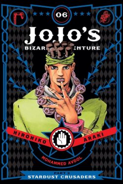 JoJo's Bizarre Adventure: Part 3 Stardust Crusaders, Vol.6