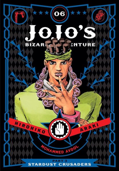 JoJo's Bizarre Adventure: Part 3 Stardust Crusaders, Vol.6
