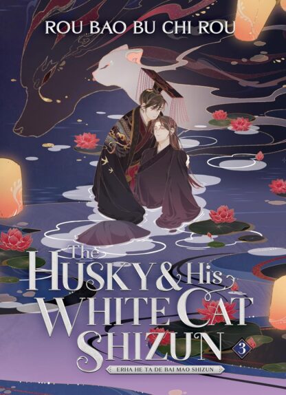 The Husky and His White Cat Shizun: Erha He Ta De Bai Mao Shizun Eng version light novel Vol. 3